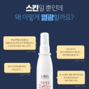 소호사무실 미바라운지 스터디카페 연수우성점 인천 연수구 연수동 가격 비용 후기 추천