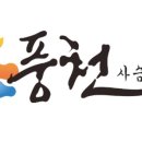 구성사슴농장 이미지