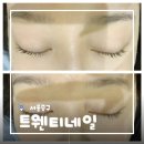 트웬티네일 | [서울/약수] 약수역네일 트웬티네일 저자극 지속력 좋은 속눈썹펌 후기