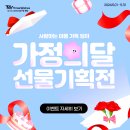 세가지소원의원 이미지