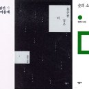 시집