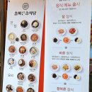 참바른 중식당 이미지