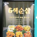 치킨의민족;찜닭의민족강화점 네이버블로그