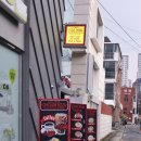 CU 수영광안점 이미지