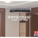 서수원자이공인중개사사무소 이미지