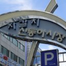 한월 이미지