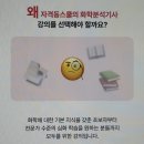 화학분석기사인강 시험정보 및 일정 여기서 단기간 대비 가능합니다!