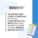 서부성모의원 이미지