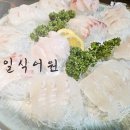 어원식당 이미지