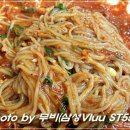 복미아구찜 이미지