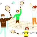 술샘체육관 이미지