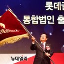 박찬복