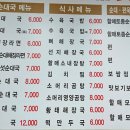큰맘할매순대국안산예대점 | 요식업 창업아이템 추천 어딜 가도 맛있는 큰맘할매순대국 안산예대점 후기