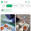 금천구청에서 주최하는 마라톤 '수육런' 이미지