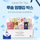 박헤어필 | [임신축하박스 - 모음 2편] (2026.6.2.)