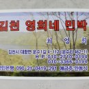 영희네민박 - 포천시 독곡길 56-36 | 영희민박 다녀온 후 다시 가고 싶은 곳