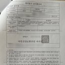 나래 복지용구 이미지