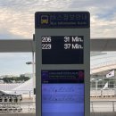 kt 공항지사 이미지