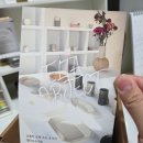 엘타오브젝트 | 망원 엘타오브젝트 식기 구경하기 좋은 곳 눈깔컵 구매후기 내돈내산