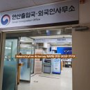 88행정사사무소 네이버블로그