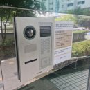 세븐일레븐 부산좌동현대점 | 부산 해운대구 좌동 인터폰 현대아파트 비디오폰 교체