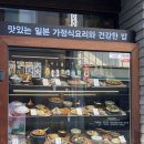 돈돈 구미점 | 구미역 맛집 돈돈 구미점, 일본 가정식 규카츠 치킨그릴 솔직후기!