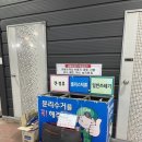 수월셀프세차장(카워시180) 이미지