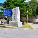 09.새터삼거리 이미지