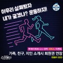 투제이 휘트니스 이미지