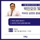 성실사 이미지