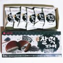 (주)삼진식자재유통 | 롯데 명가 찰떡파이 흑임자맛 150g(25g x 6봉) 내돈내산 먹어본 후기