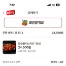 비비큐별내 네이버블로그