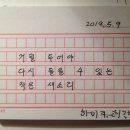하이쿠 이미지