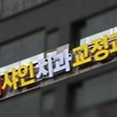 샤인치과교정과 치과병원 이미지