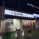 지영온누리약국 이미지