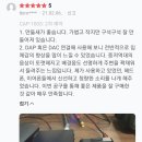 바쿤스토어 이미지