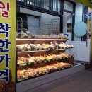 글로리아제과점 이미지