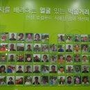 대덕농협 하나로마트