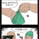 세신샵결 이미지