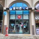 수유리우동집 구리갈매스칸센점
