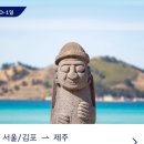 도두슈퍼마켓
