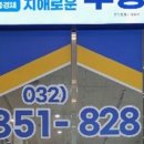 잘하는공인중개사사무소 이미지