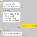 신기한나라어린이집 | 4살아이 (36개월) 한솔 신기한 한글나라 수학나라 수업 후기