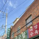 재민국밥 | [부산 동래] 재민국밥 - 부산 동래시장 노포 국밥 맛집, 수육백반 맛집, 부산현지인 국밥 맛집