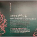 진주냉면산홍창원가로수길점