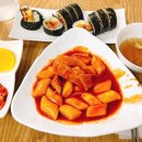 이모오케이맛집