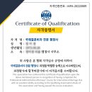 행정사법인 태백 이미지