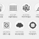 울산의료기 이미지