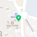 하삼동커피 명륜천일스카이원점 이미지