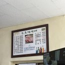 수초떡갈비 이미지